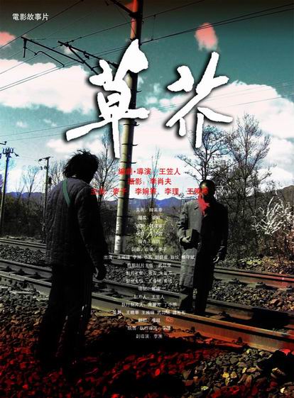 帕切斯学院毕业证办理